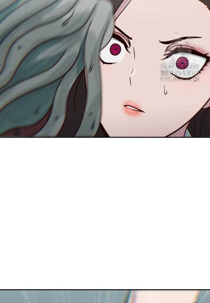 Unluck Chapter 26 - Trang 2