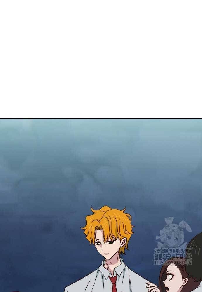 Unluck Chapter 26 - Trang 2