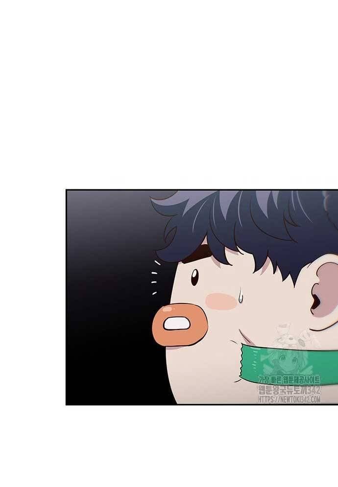 Unluck Chapter 26 - Trang 2