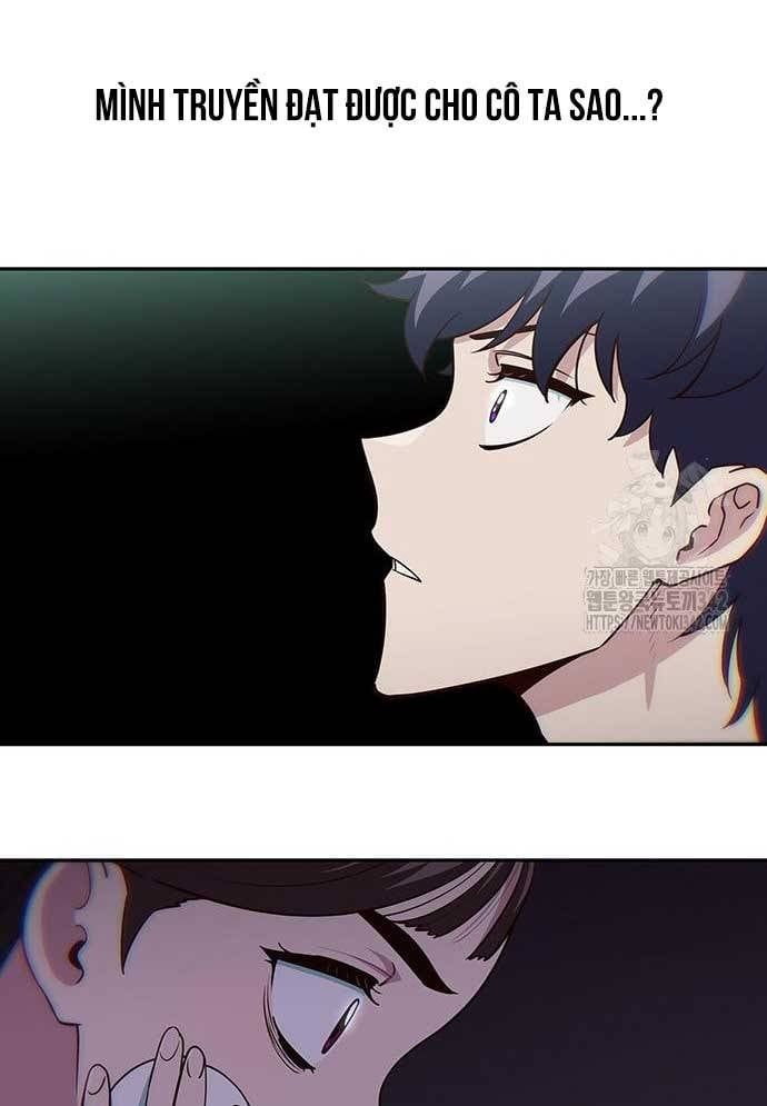 Unluck Chapter 26 - Trang 2