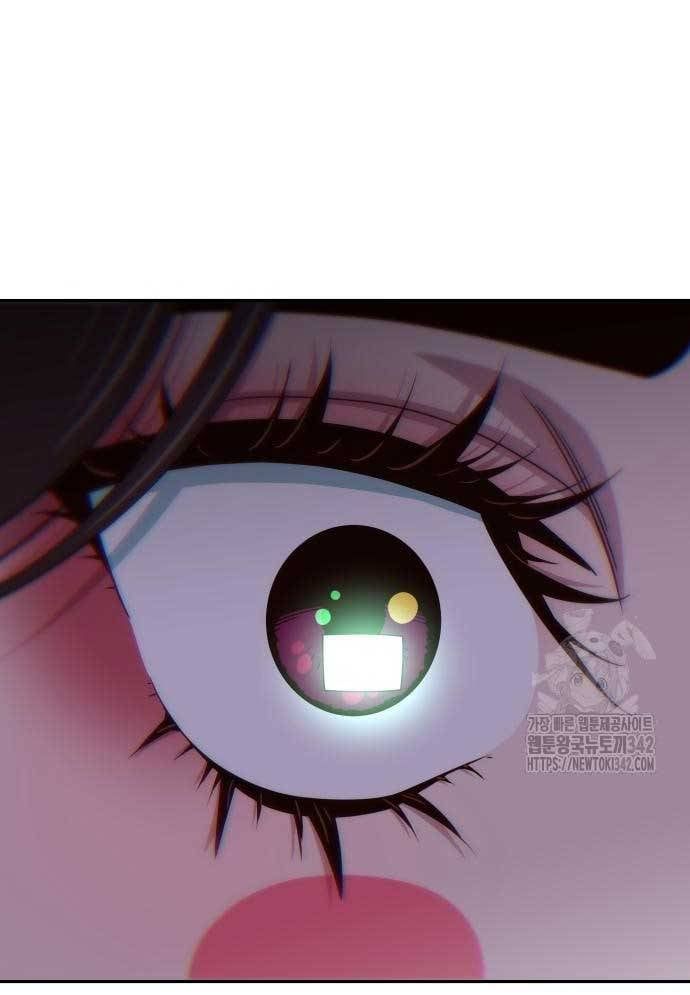 Unluck Chapter 26 - Trang 2