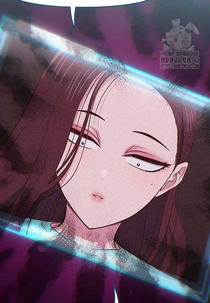 Unluck Chapter 27 - Trang 2