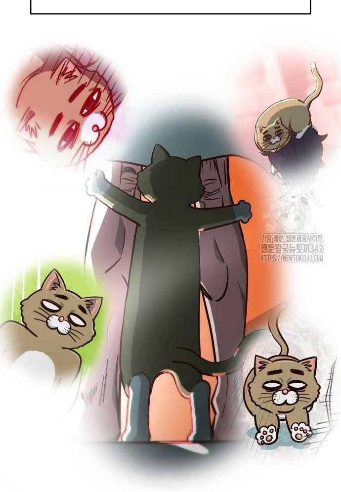 Unluck Chapter 27 - Trang 2