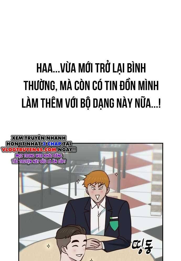 Unluck Chapter 27 - Trang 2