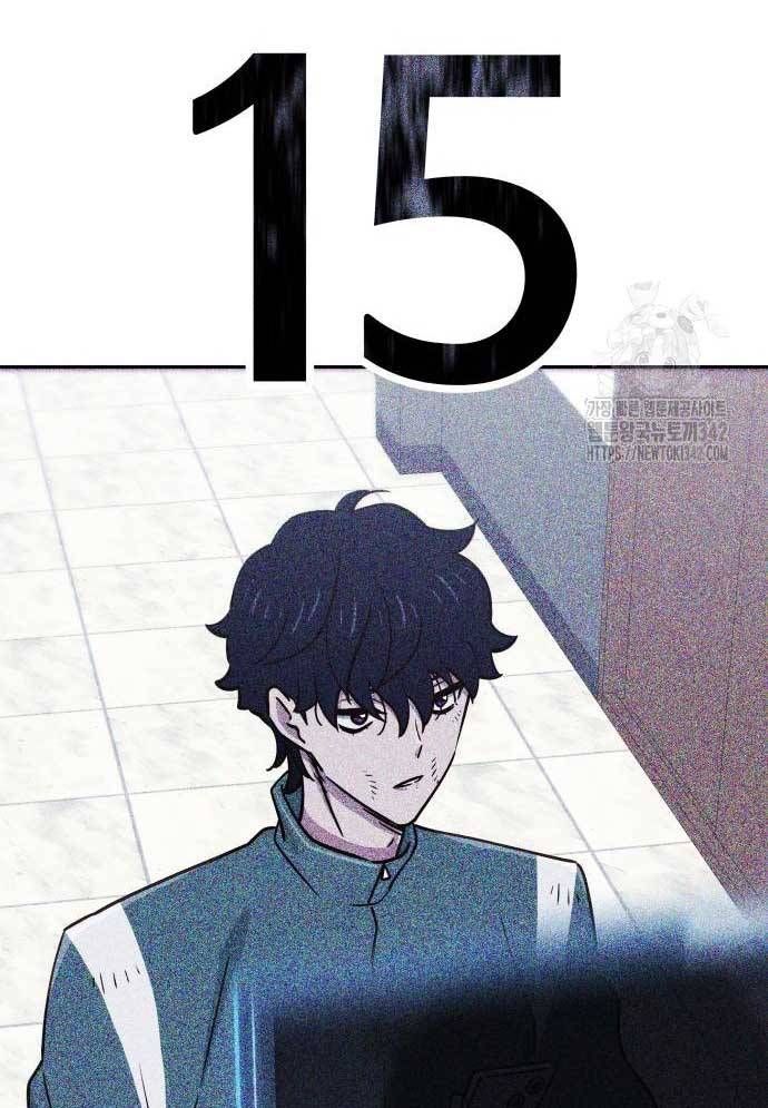 Unluck Chapter 27 - Trang 2