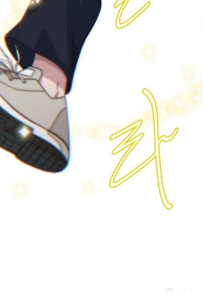 Unluck Chapter 27 - Trang 2