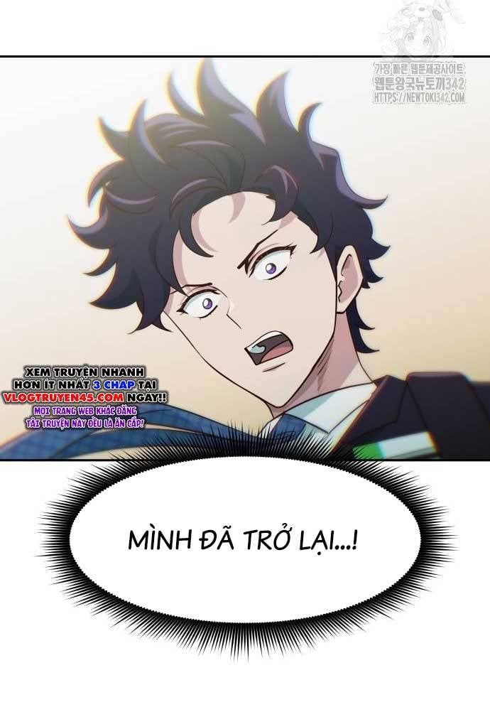 Unluck Chapter 27 - Trang 2