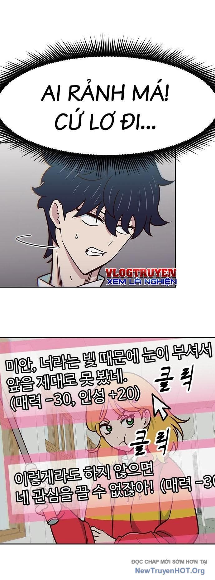 Unluck Chapter 31 - Trang 2