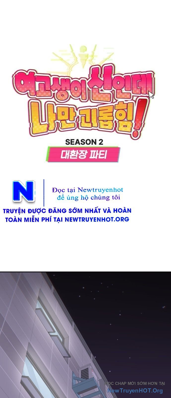 Unluck Chapter 51 - Trang 2