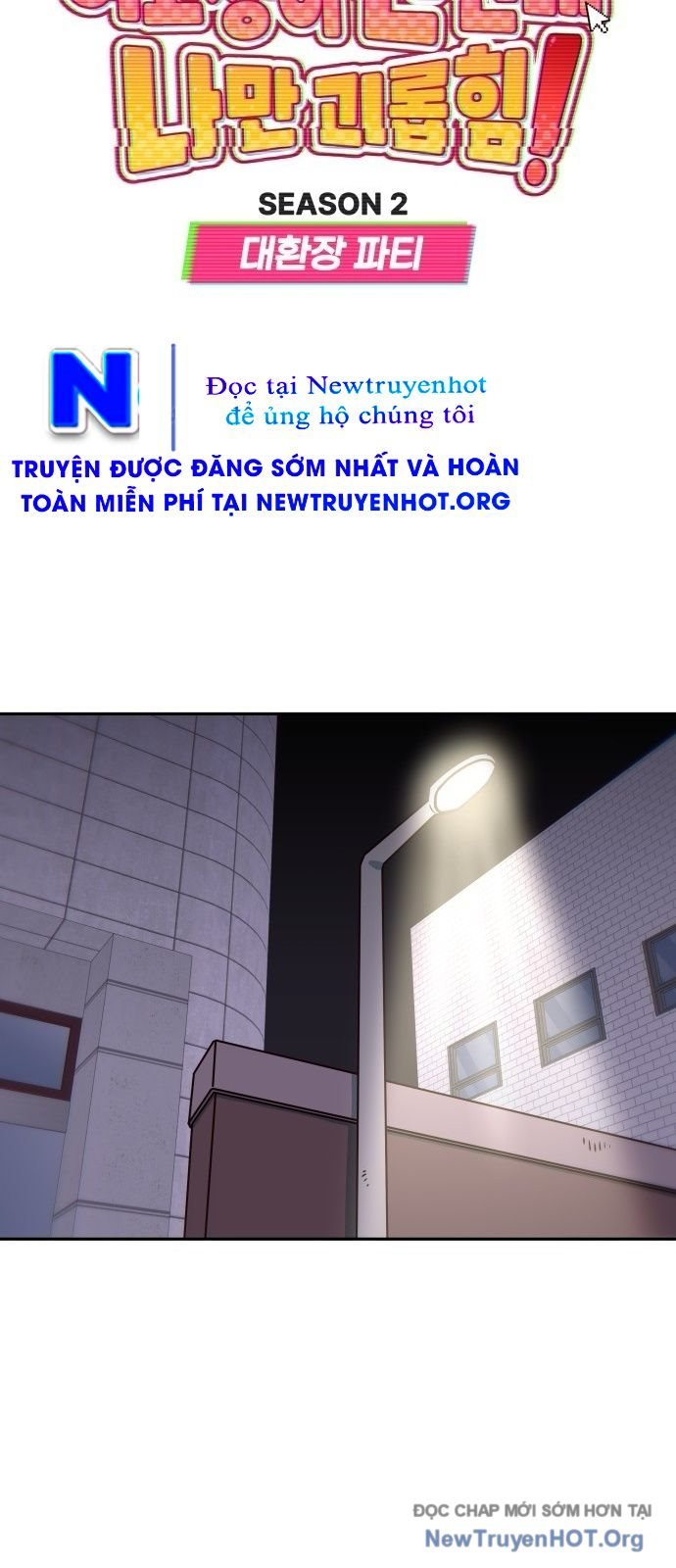 Unluck Chapter 52 - Trang 2