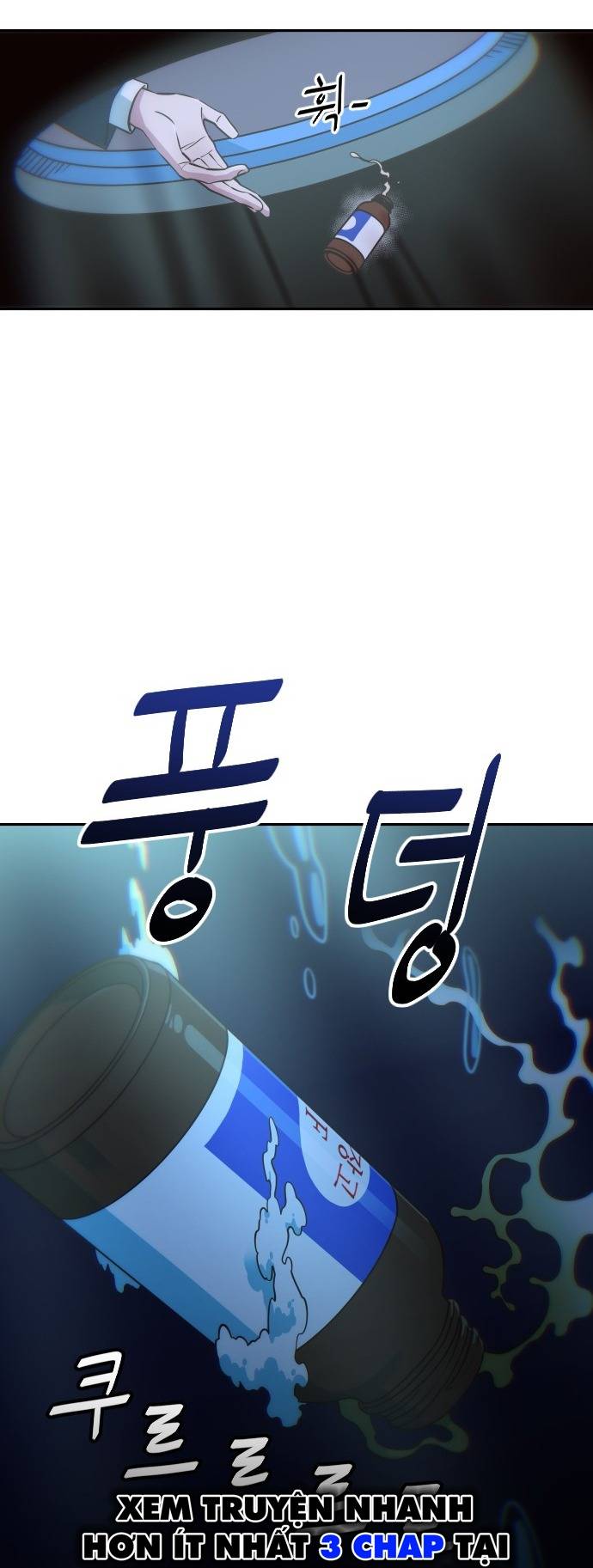 Unluck Chapter 16 - Trang 2