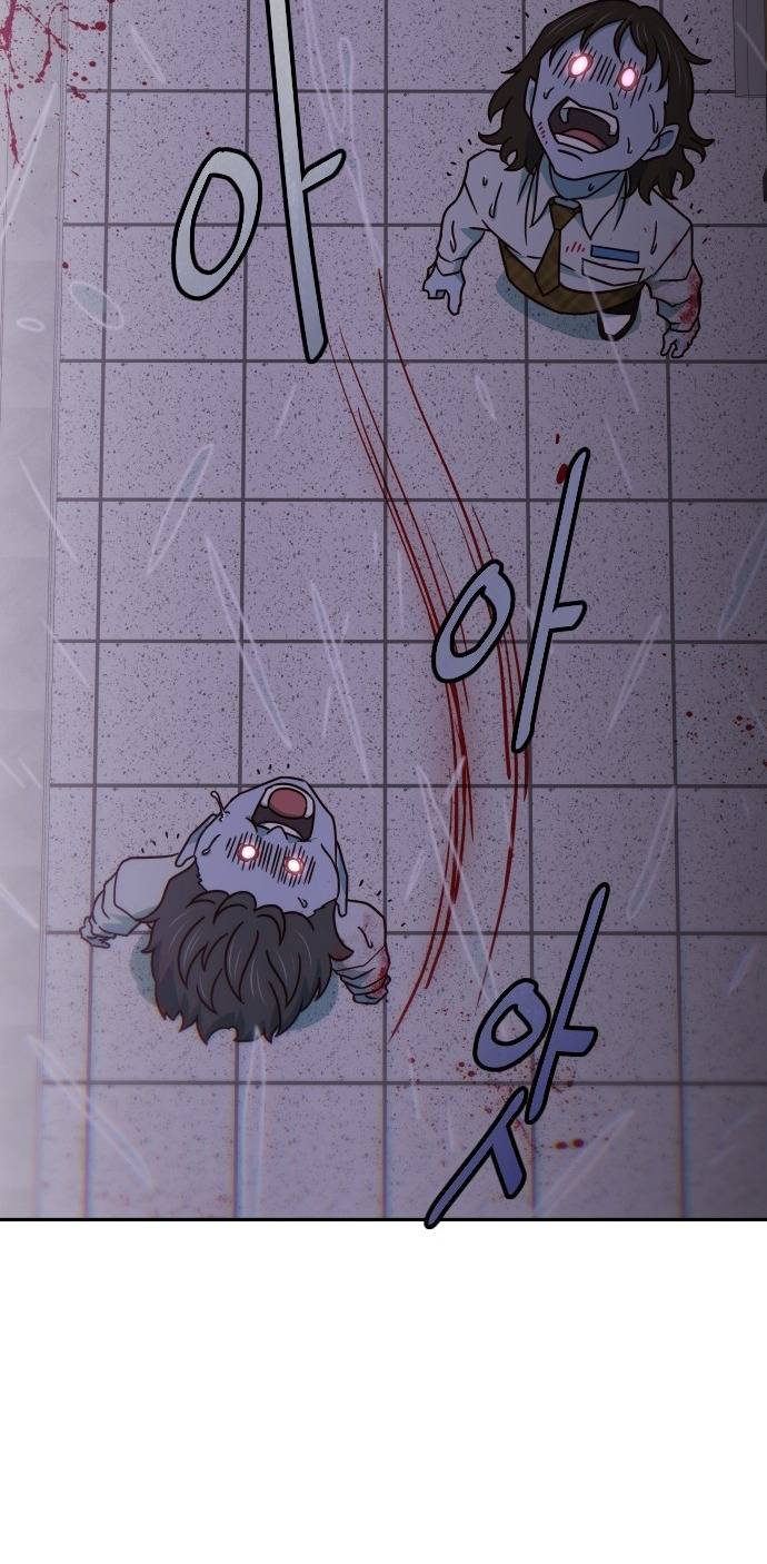 Unluck Chapter 16 - Trang 2