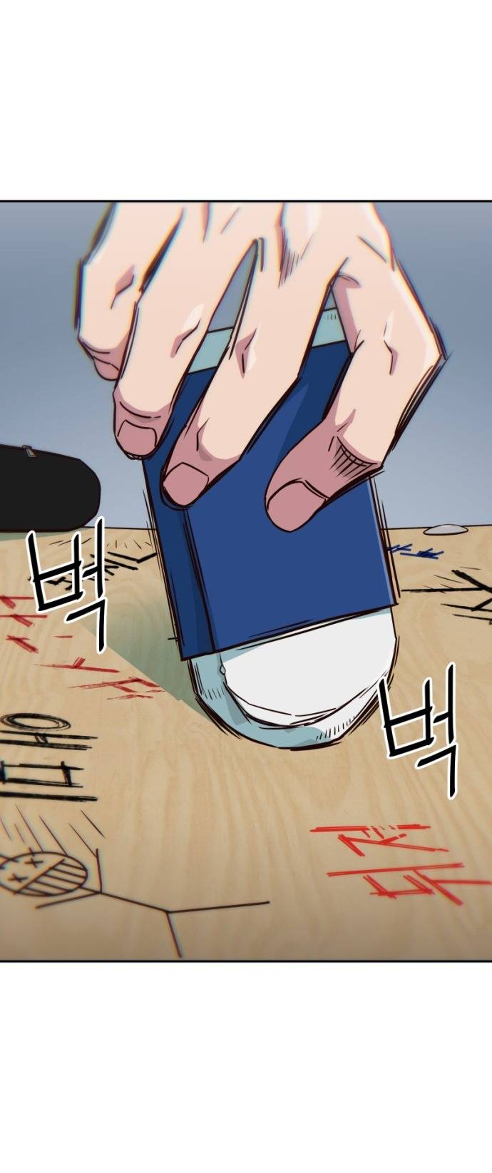 Unluck Chapter 16 - Trang 2