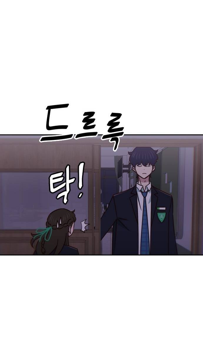 Unluck Chapter 16 - Trang 2