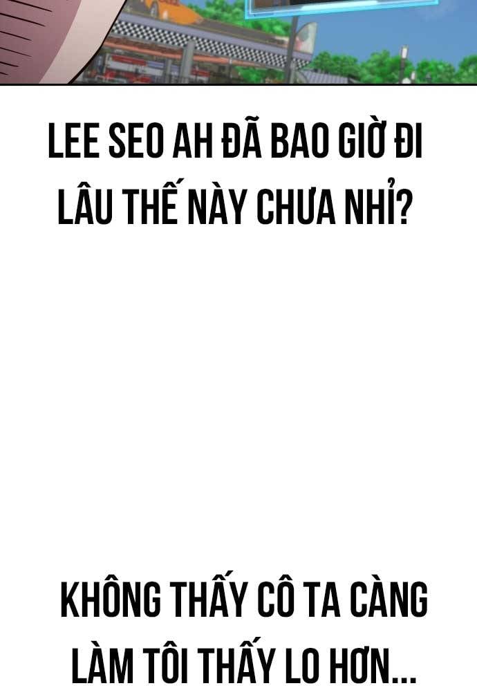 Unluck Chapter 17 - Trang 2