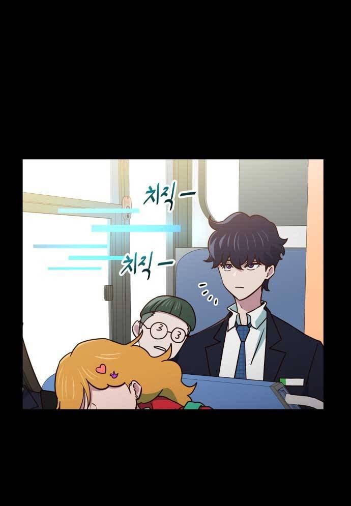 Unluck Chapter 17 - Trang 2