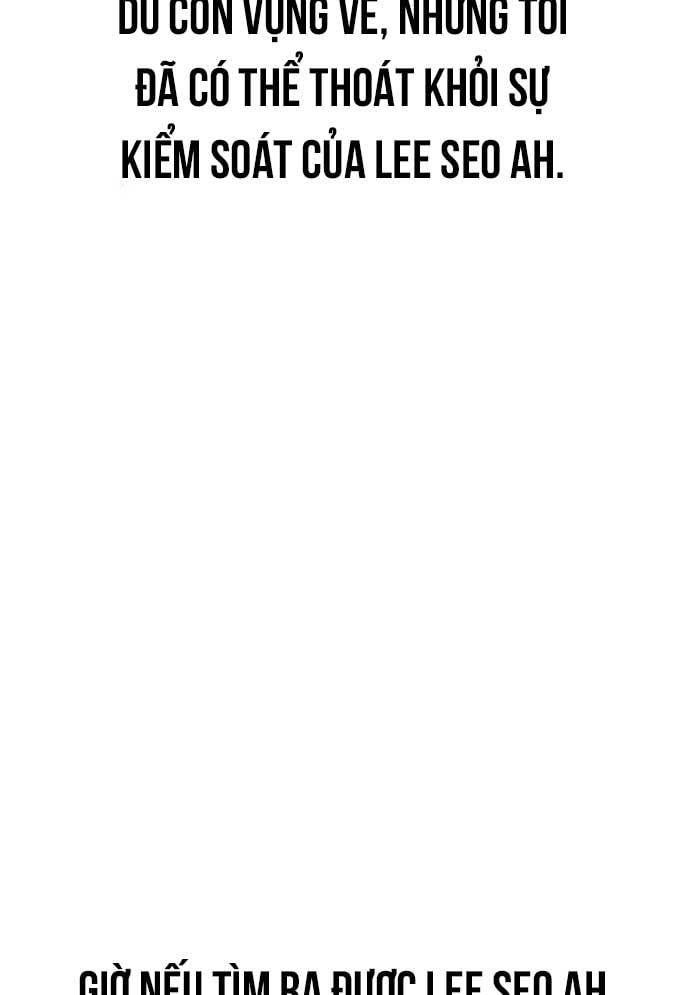 Unluck Chapter 17 - Trang 2