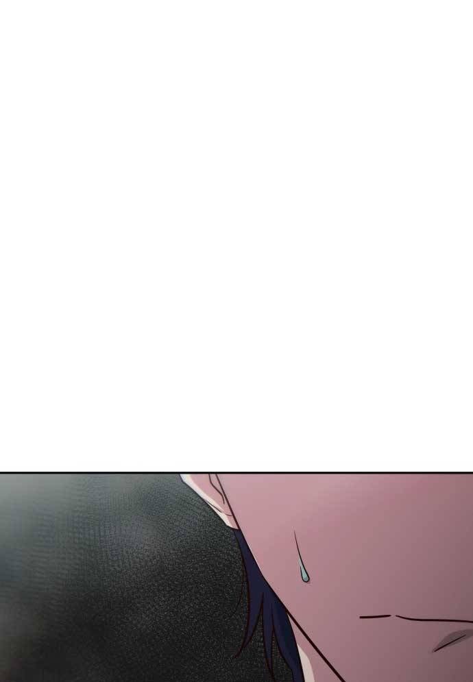 Unluck Chapter 17 - Trang 2