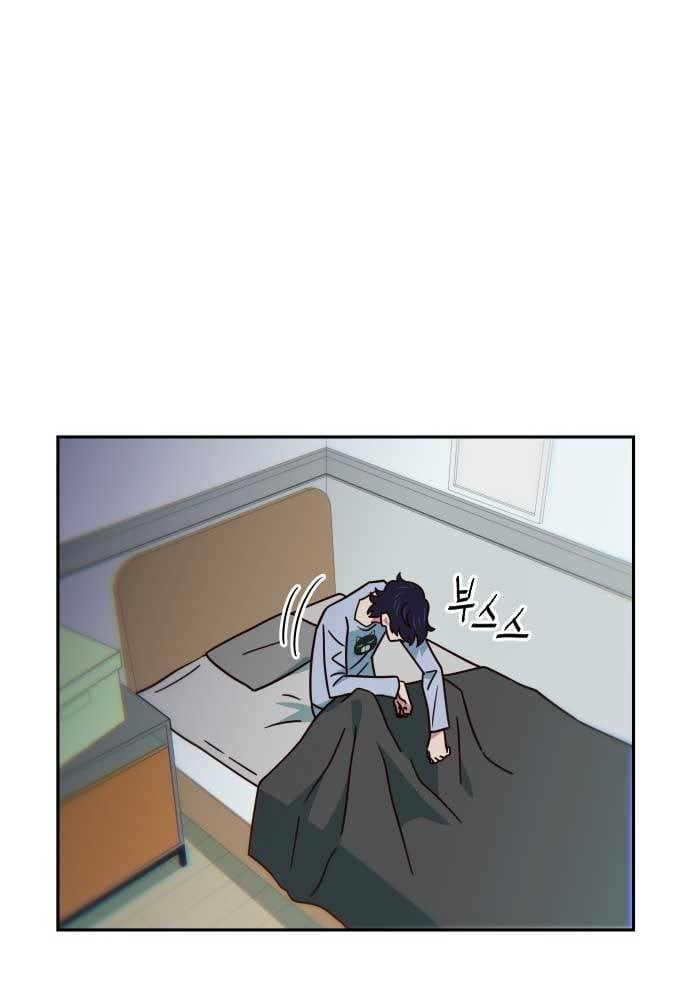 Unluck Chapter 17 - Trang 2