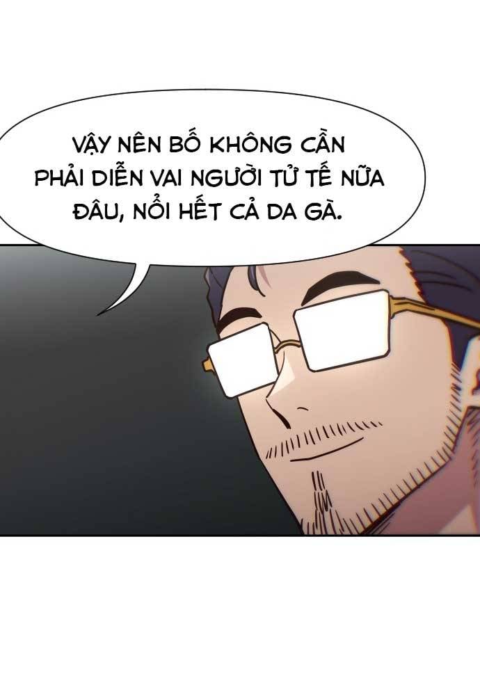 Unluck Chapter 17 - Trang 2