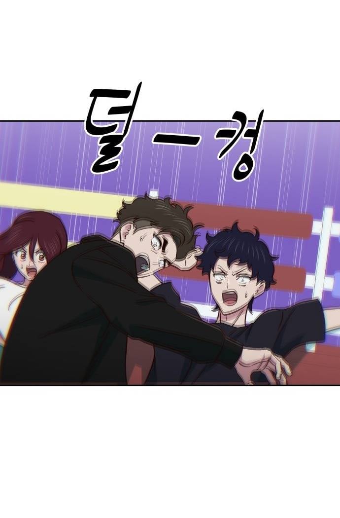 Unluck Chapter 19 - Trang 2