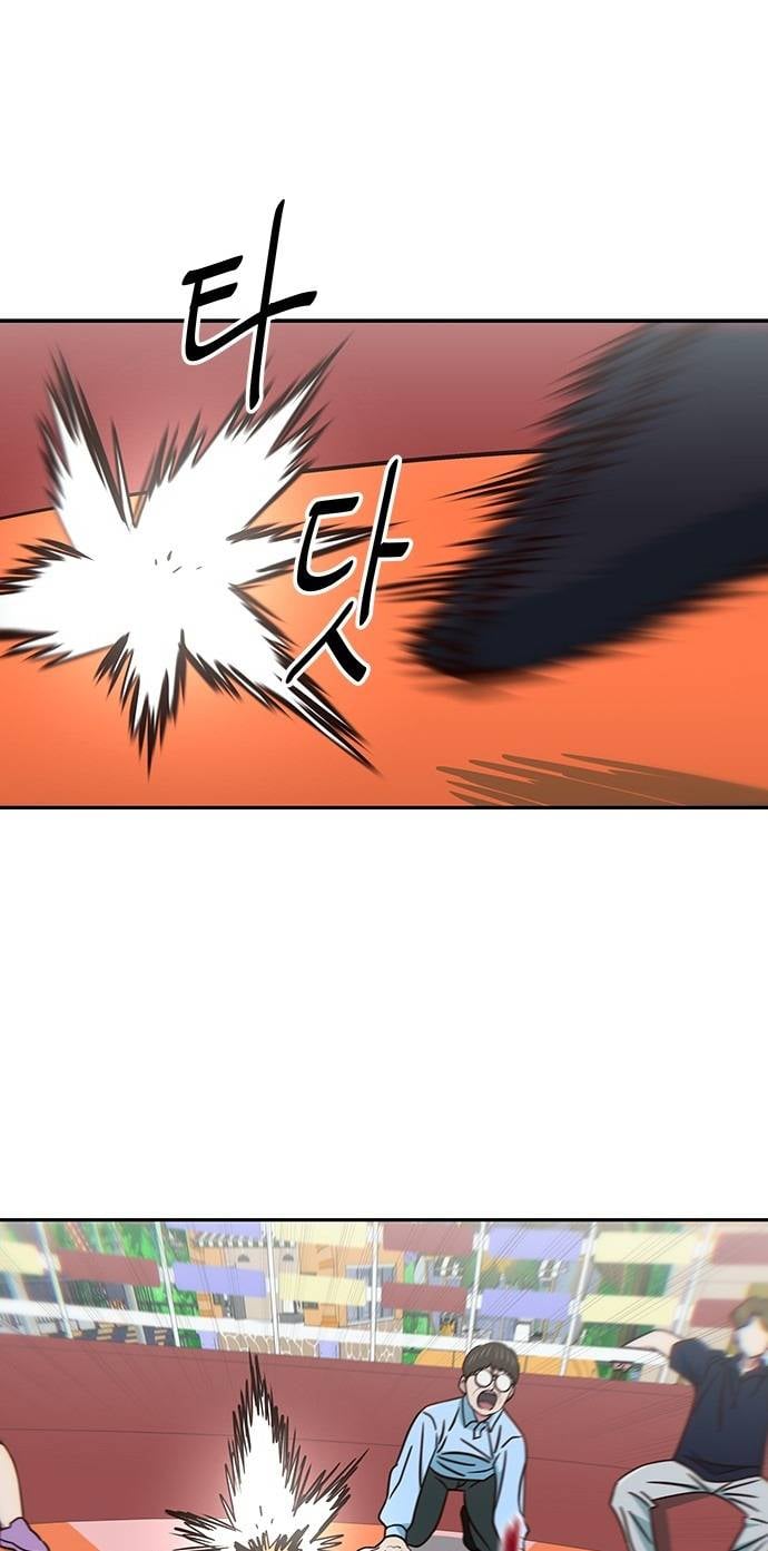 Unluck Chapter 19 - Trang 2