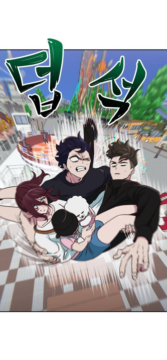 Unluck Chapter 19 - Trang 2