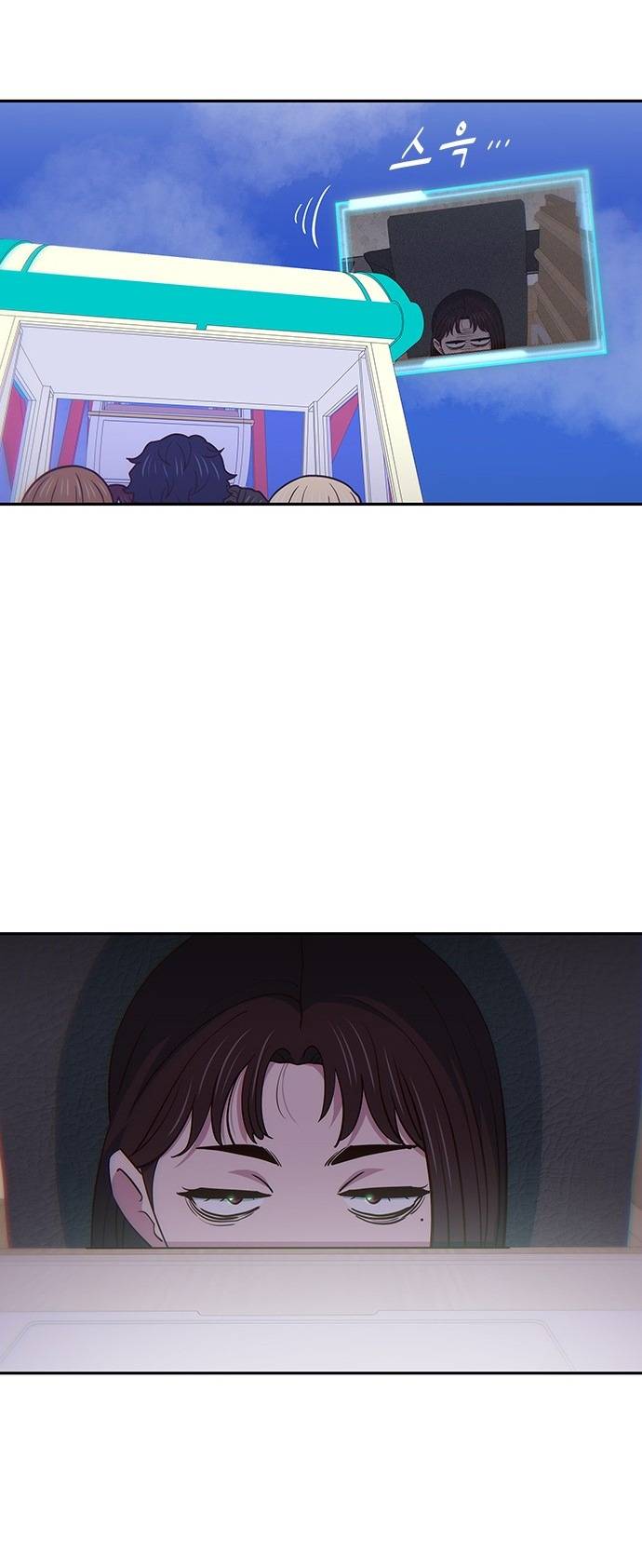 Unluck Chapter 19 - Trang 2