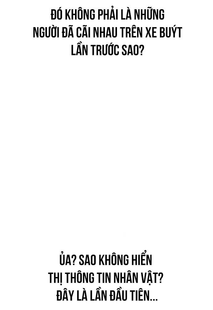 Unluck Chapter 19 - Trang 2