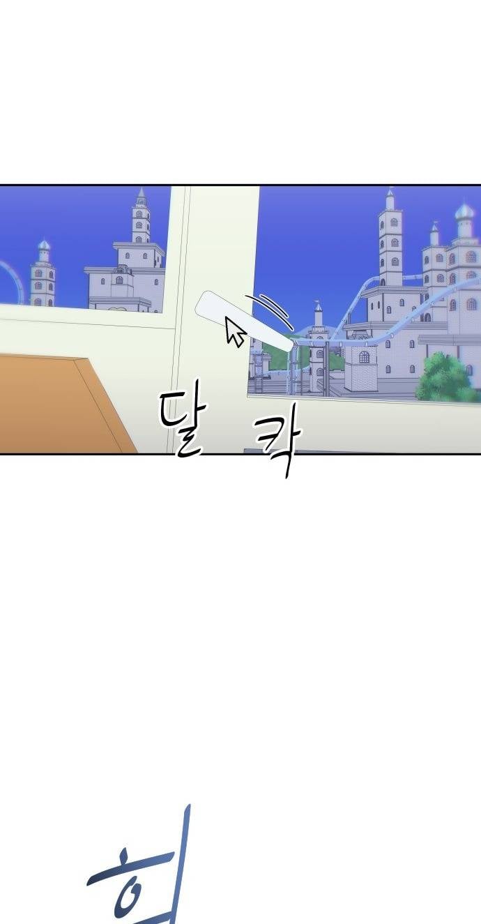 Unluck Chapter 19 - Trang 2