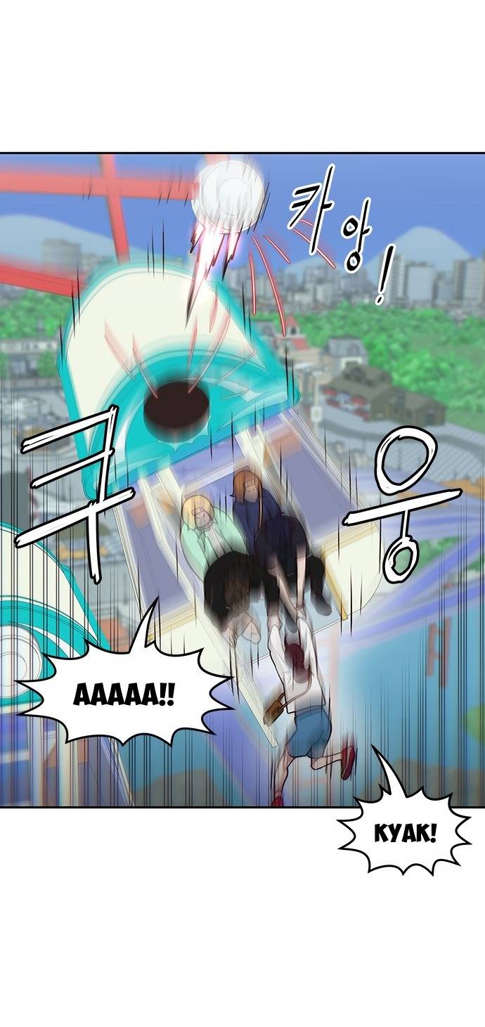 Unluck Chapter 20 - Trang 2