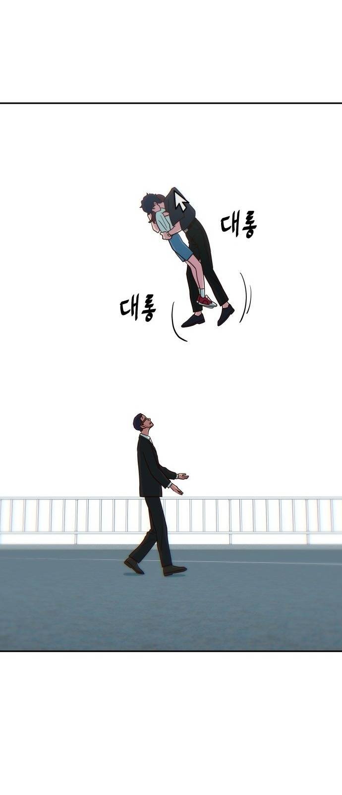 Unluck Chapter 20 - Trang 2