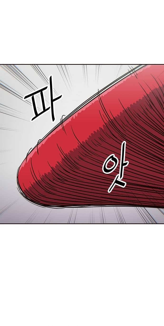 Unluck Chapter 21 - Trang 2