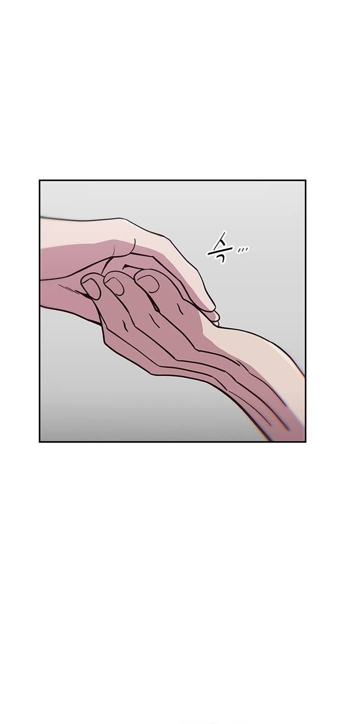 Unluck Chapter 21 - Trang 2