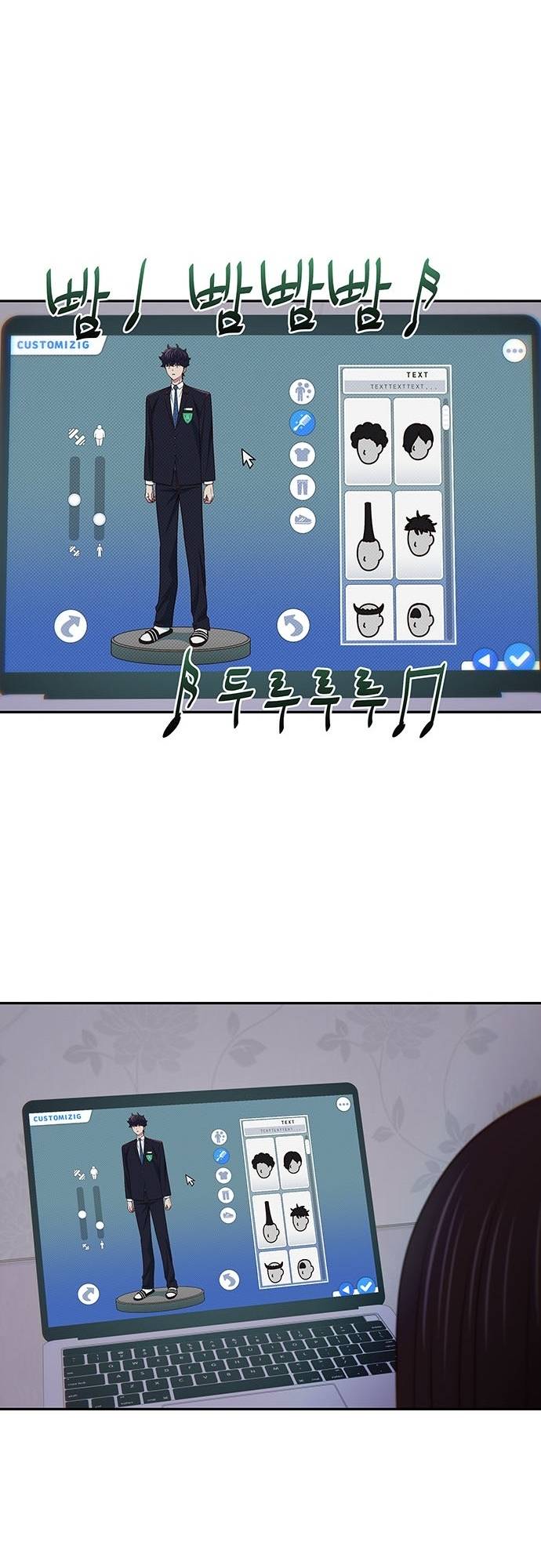 Unluck Chapter 21 - Trang 2