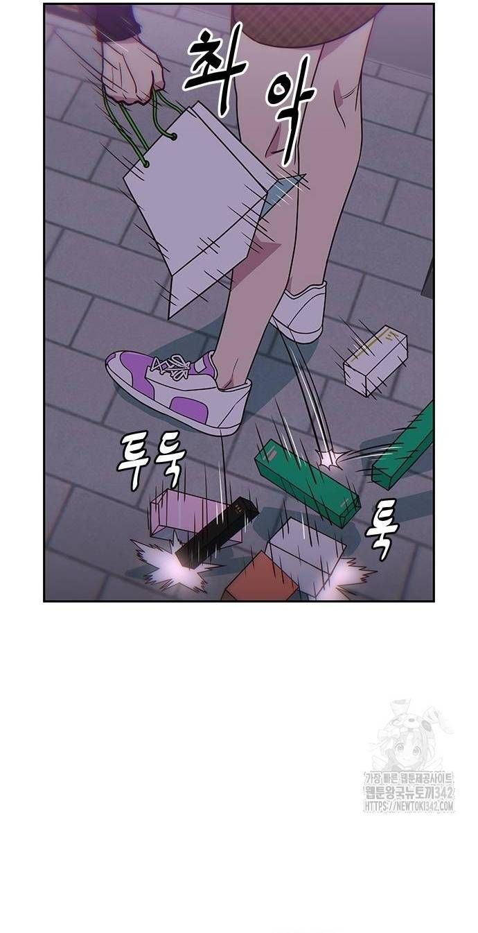 Unluck Chapter 25 - Trang 2