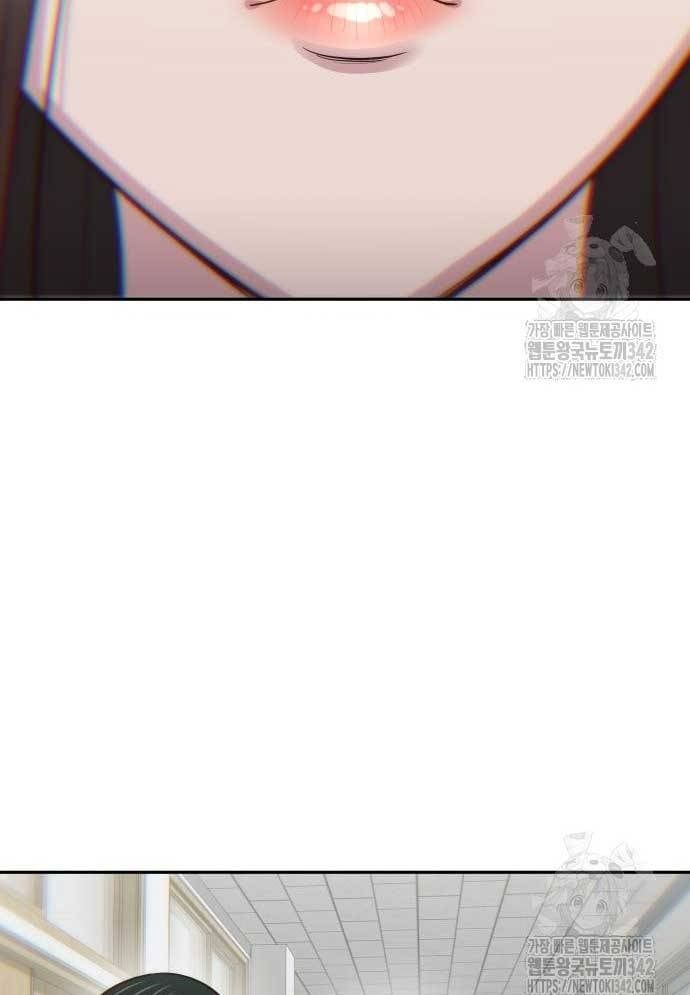 Unluck Chapter 26 - Trang 2