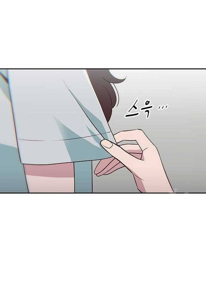 Unluck Chapter 27 - Trang 2