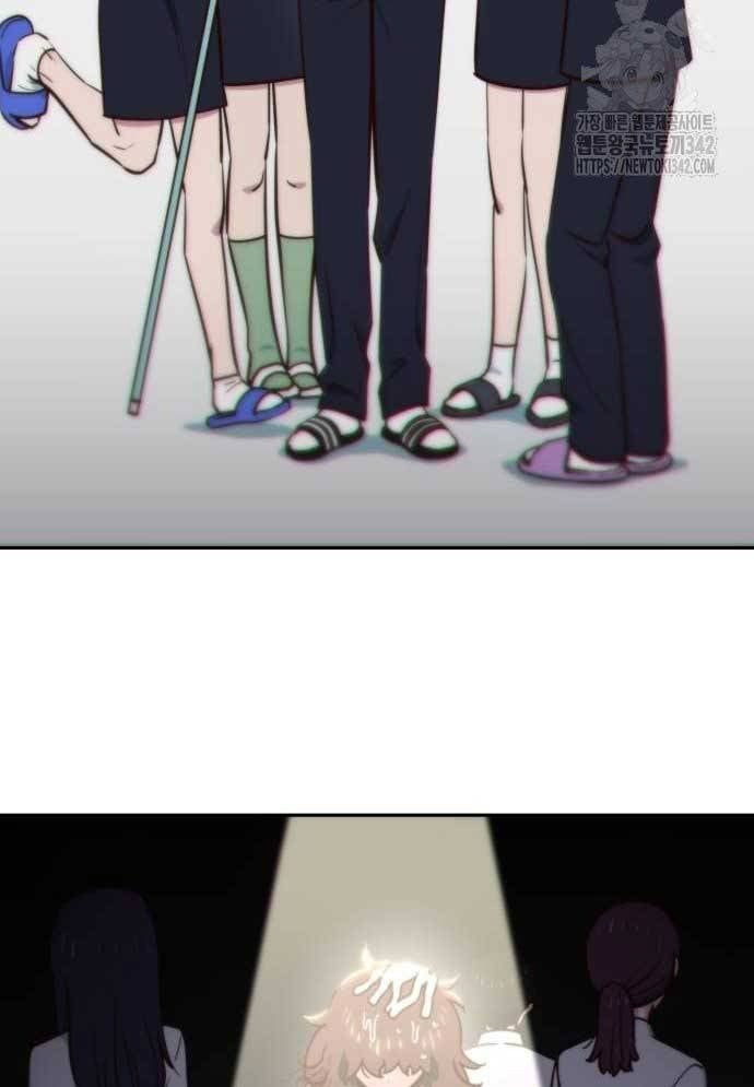 Unluck Chapter 27 - Trang 2