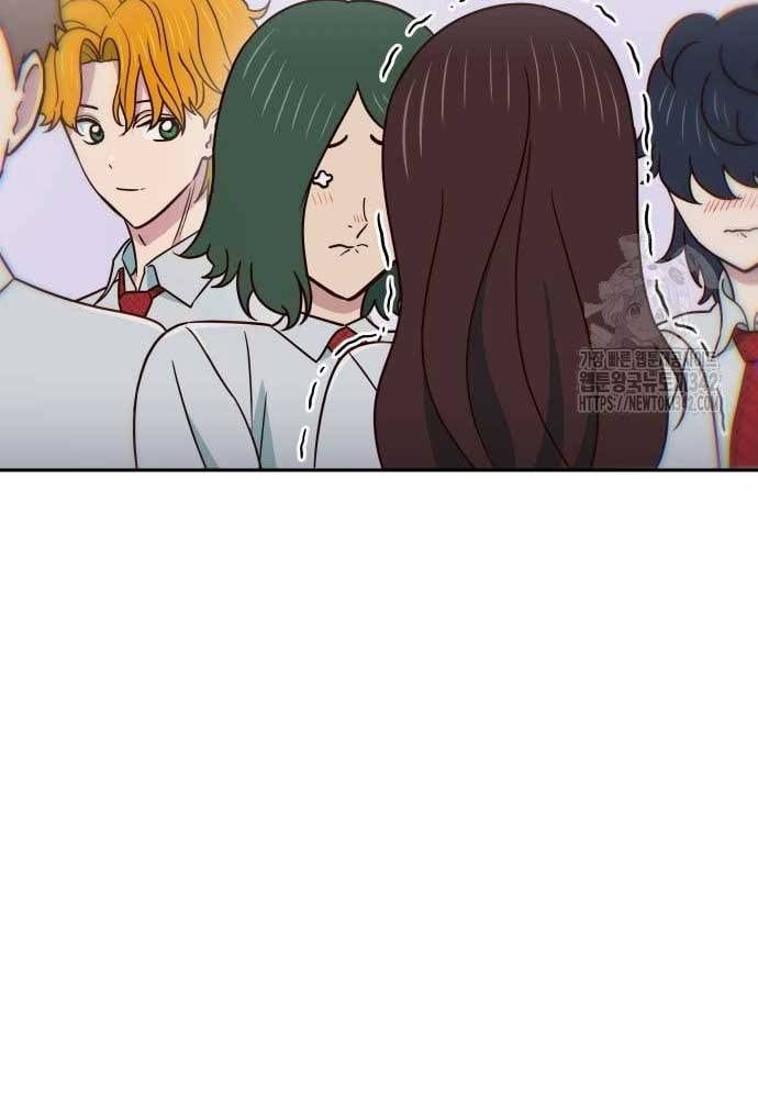 Unluck Chapter 27 - Trang 2