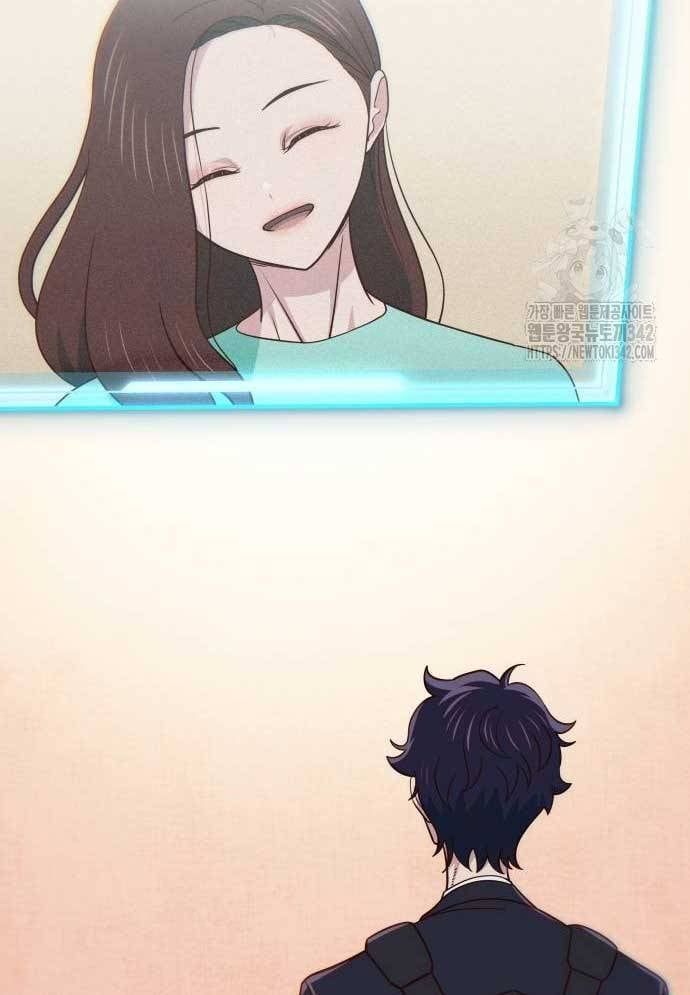 Unluck Chapter 27 - Trang 2