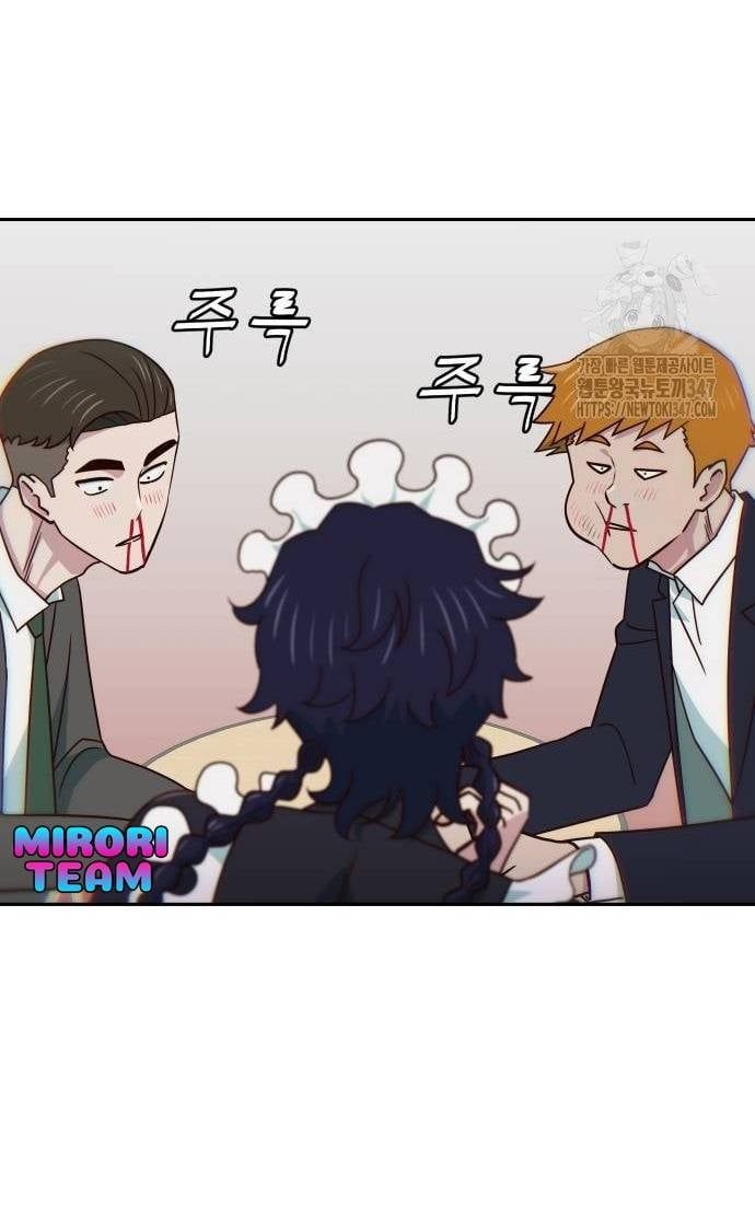 Unluck Chapter 28 - Trang 2