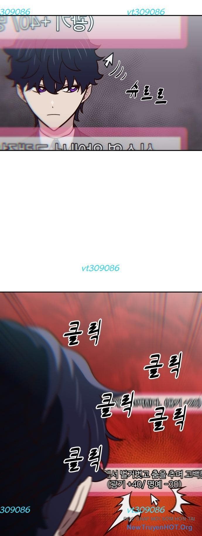 Unluck Chapter 31 - Trang 2