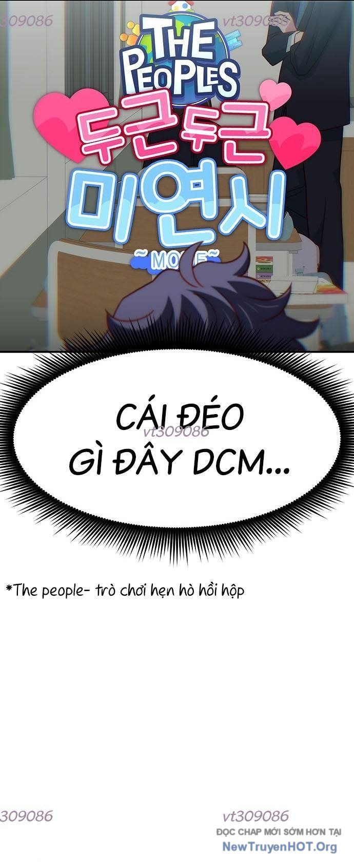 Unluck Chapter 31 - Trang 2