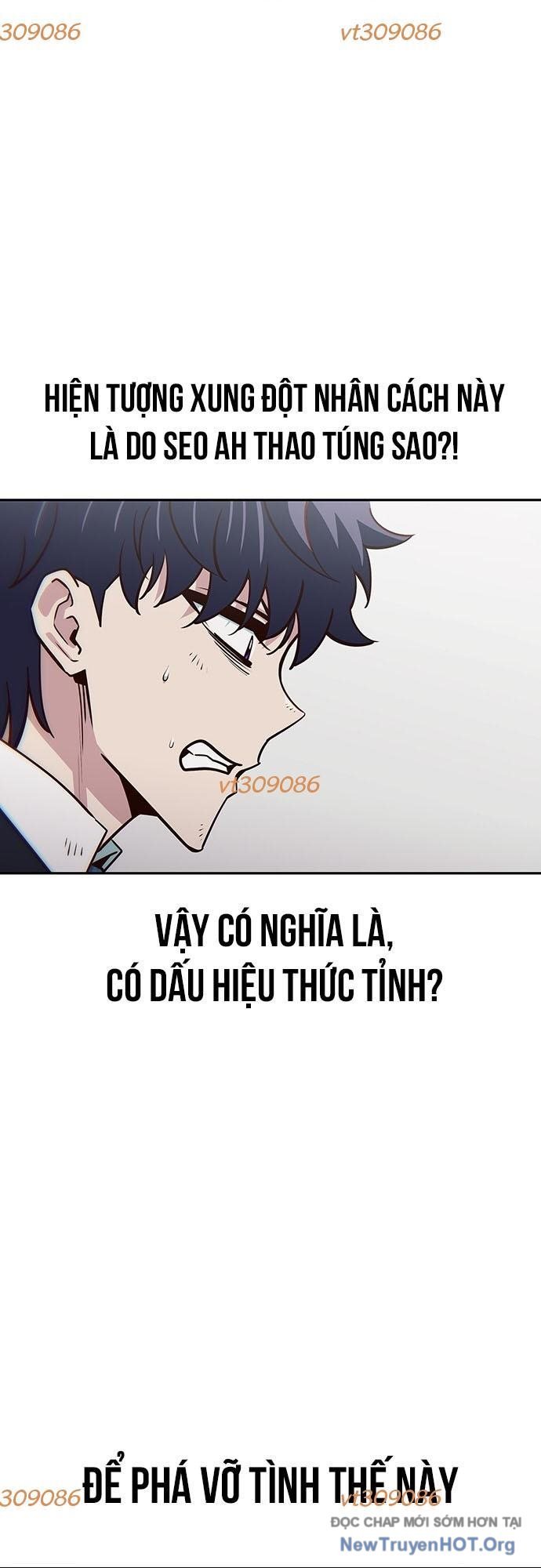 Unluck Chapter 42 - Trang 2