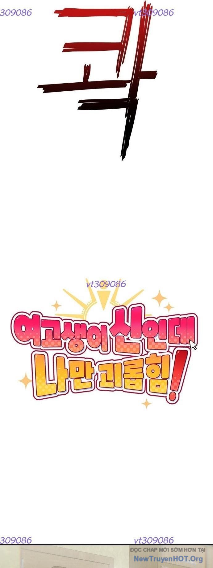 Unluck Chapter 43 - Trang 2