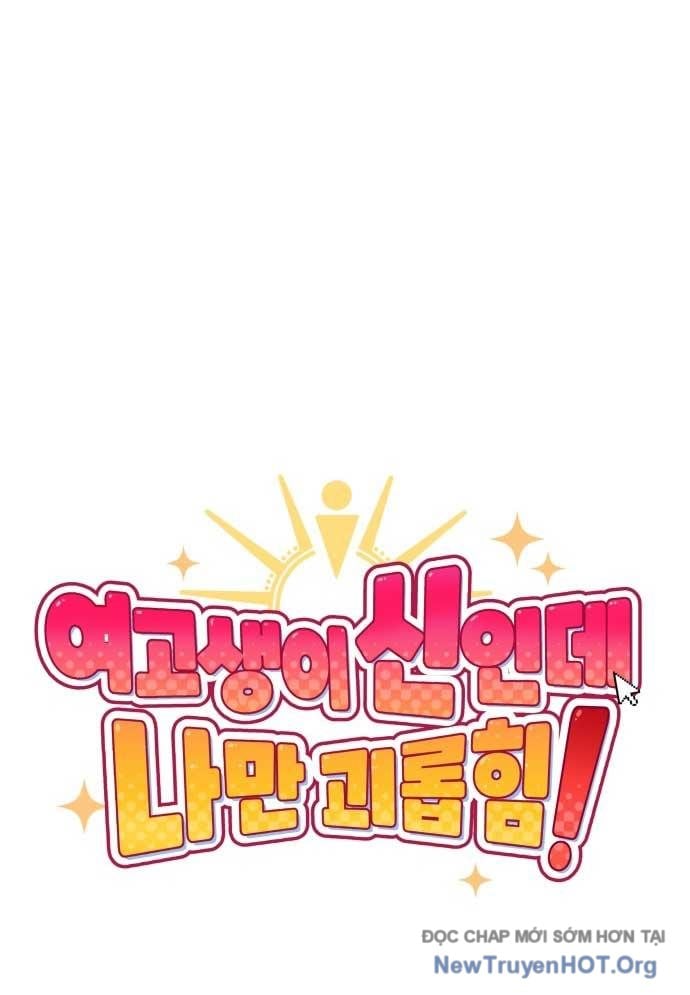 Unluck Chapter 48 - Trang 2