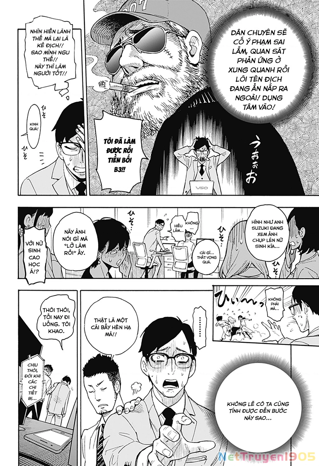 Gia Đình Điệp Viên Chapter 57.5 - Trang 2