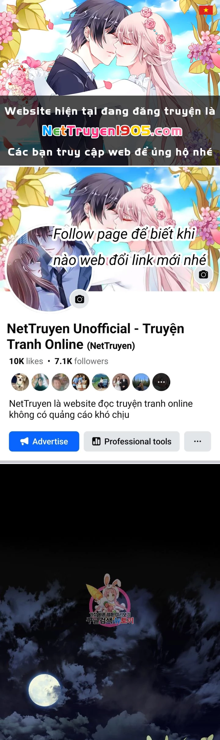 Phòng Thử Đồ Bí Mật Của Công Tước Phu Nhân Chapter 4 - Trang 2