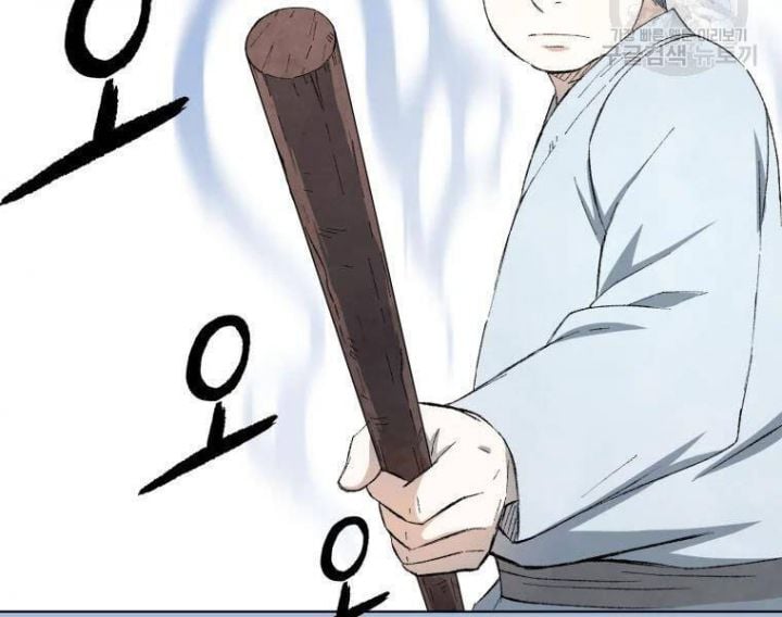 Tuyệt Thế Anh Hùng Chapter 20 - Trang 2